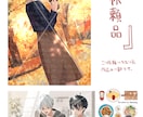 定期購入！あなただけの一枚絵・マンガ制作します vTuberの方だけでなく、TRPGの方にもおすすめです！ イメージ3
