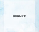 カットと字幕を代わりにやります 編集歴4年の私があなたの代わりにカットと字幕付けを行います! イメージ1