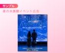 温かい印象のWEB画像を制作します 8名限定！女性らしい優しいデザインを作ります イメージ3