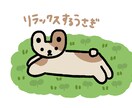 どうぶつ、人、モノ！ゆるーいアイコン描きます 商用利用もOK！オリジナルアイコンのリクエストに応じます！ イメージ6