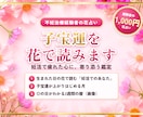 不妊治療経験者が、子宝・妊活の心に花で寄り添います 生まれた日の花で、今の心とこの2週間の過ごし方を読みます イメージ1