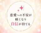 運命の人に出会えない理由とご縁の時期を読み解きます いつ出会える？どんな人？マヤ暦で紐解くあなただけの恋愛鑑定書 イメージ8