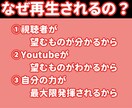 YouTubeチャンネルの動画タイトル診断します ココナラ”初商品”キャンペーン中 イメージ4