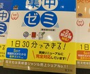 ビデオでオンラインでの英検対策(準2級まで)します 1ヶ月で合格！中学3年生の生徒に1ヶ月集中授業後合格しました イメージ1