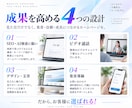 WordPressでイケてるホームページ制作します SEO基本設定・SWELL代込み・最大5ページ制作 イメージ3