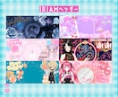 毎月の返礼品に◎アイコンリング＋ヘッダー作ります サブスク購入もOK◎返礼品はおまかせください！ イメージ3