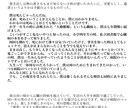 貴方だけの小説を書きます 頭の中にある貴方だけの物語を文字にします イメージ4