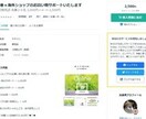 海外でのお買い物　お目当ての商品をお探しします 送料込みで最安の購入先を英語で検索でいたします イメージ5