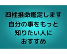 生年月日で占います お子様との相性も、人間関係、相性占いも占います。 イメージ1