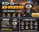 ラストウォー連盟・戦域運営の相談にのります Tier1常連大統領・盟主経験者が攻略や組織運営を手伝います イメージ1