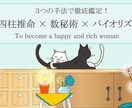 あなたとあの人の未来を鑑定します あなたはどれだけ愛されることになるのか？完全透視！ イメージ6