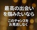 恋愛バイオリズム年間鑑定します 恋の流れが一目でわかる 恋愛バイオリズム年間鑑定書 イメージ10