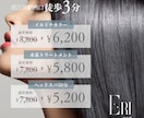 目を引くSNS投稿画像・バナー制作します 美容・飲食・ペットなど幅広く対応します イメージ3