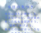 HSP繊細なままで楽に生きるサポートをします もう変わらなくていい。繊細なままで生きやすくなれます。 イメージ3