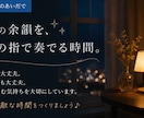 モニター募集♪超初心者向け映画音楽レッスン始めます 楽譜が読めなくてもOK!映画の余韻を自分の指で奏でましょう イメージ4