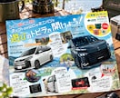 訴求力の高いチラシ・フライヤーをデザインします 飲食・美容・企業・不動産・イベントなど幅広いジャンルに対応 イメージ4