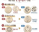 シーリングスタンプ入稿フルオーダーでお作りします ヘッドのみ/25㎜丸形真鍮/ハンドルとWAXは別オプション イメージ7
