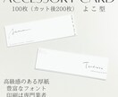 シンプルで高級感のあるアクセサリー台紙お作りします 【横型】しっかりと厚みのあるアクセサリー台紙をセミオーダーで イメージ1