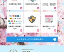 12月限定！高品質ホームページをプロが作成します ココナラ登録直後の為12月限定価格でホームページ作成します！ イメージ4