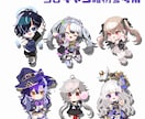 かわいいイラスト作成します 【短納期】かつ【安価】活動者様やTRPG立ち絵に！ イメージ4