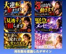 占いYouTubeサムネイルを作ります 占い・スピリチュアル系に合うサムネイルを丁寧に制作します イメージ4