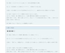 サービス名の候補と提供内容の一致を比較します 一覧・申込説明・口頭紹介で比較／姓名判断ではありません イメージ3