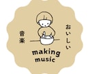 J-pop最前線クリエイターチームが楽曲制作します ミリオンセラー作家が低価格ですぐに制作！ イメージ1