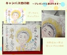 プレゼントにぜひ♪やさしい似顔絵お描きします 贈る人も贈られる人も笑顔になれるパステルタッチです(^^) イメージ2