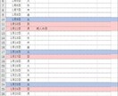 Excelに代わりに入力します お持ちのデータを即日でExcelへ見やすく入力します！ イメージ1