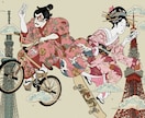 オリジナルの浮世絵風イラスト制作します 実績600件以上！伝統と遊び心を融合した浮世絵風イラスト制作 イメージ1