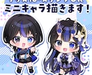商用可能 デフォルメ ミニキャライラスト描きます 商用料金込み◎かわいいSDキャラをあなたのために制作します イメージ1
