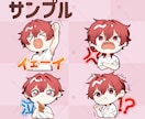 配信用スタンプ制作いたします YouTube/Twitch/TikTok配信用スタンプ制作 イメージ4