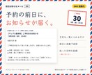 スプレッドシートの集計・転記をGASで自動化します Googleフォームの受付・通知も｜コード開示・説明書つき イメージ4