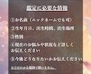 出会い特化｜運命の相手像と縁の時期を視ます 「このまま一人かも…」その不安に終わりを。運命の縁を視ます イメージ6