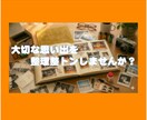 簡単画像整理ツール【=tonto=】お譲りします ポイっと投げて写真整理！簡単画像整理ツール【=tonto=】 イメージ2