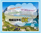 お試し1分問題なし！"繋がりたい"に寄り添います 女性限定！しゃべりたい、相談したい、甘えたい…なんでも大歓迎 イメージ4