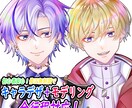 顔の強いVtuberを修正無制限でお作りします 超割引！キャラデザ＋Live2D イメージ4