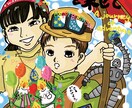 似顔絵お描きします 好きなキャラクターになりきろう！ イメージ1
