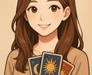 スピリチュアルメッセージをお届けします 今のあなたへ届いているメッセージをお伝えします イメージ1