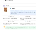 社内文書一瞬で検索 AIチャットボットを構築します 「あの資料どこ？」を、AIに聞ける環境に変えます イメージ1