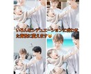 背景が変えたいかた必見‼️ます おこさまやご家族、カップルやペットちゃんたちも！ イメージ1
