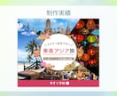 先着3名様1500円！バナー＆WEB画像制作します 意図を言語化し、あなたに必要なデザインを制作します イメージ7