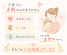 年子3人育児中の元保育士がママのお悩みをお聴きます 妊娠／出産／年子育児／ワンオペ／イヤイヤ期／モンテッソーリ イメージ7