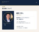 元人事があなたの強みを言語化します 転職・職務経歴書・面接に。経験から強みを一緒に整理 イメージ3