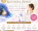 世界にひとつの「わたしの取扱説明書」を作ります 星を読み、まだ知らないあなたを言葉にします イメージ1