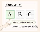 女性目線のリッチメニューを製作いたします 一人一人に『丁寧に全力』でデザインを作ります！ イメージ5