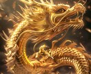 14日間24の術式を用いて貴方の望みを叶えます 先祖代々伝わる高等霊術　この世で唯一無二の霊術で願望成就 イメージ2