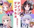 可愛くてポップなイラスト描きます 可愛らしいキャラクターをお届けいたします！ イメージ1