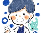 絵本みたいなゆるふわアイコンを描きます ゆるくてふわふわなあたたかいイメージのアイコンを描きます！ イメージ3