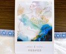 タロットカードで恋愛等のお悩みをリーディングします 霊感タロット～複雑恋愛・彼の気持ちを読み解きます～ イメージ3